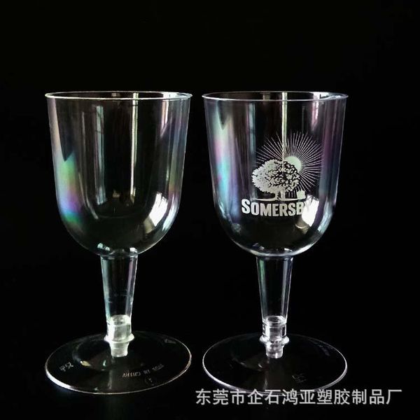 disposable dinnerware 8pcs party essentials hard plastic wine glasses toasting cups for birthday wedding reception and other celebration
disposable dinnerware 8pcs party essentials hard plastic wine glasses toasting cups for birthday wedding reception and other celebration