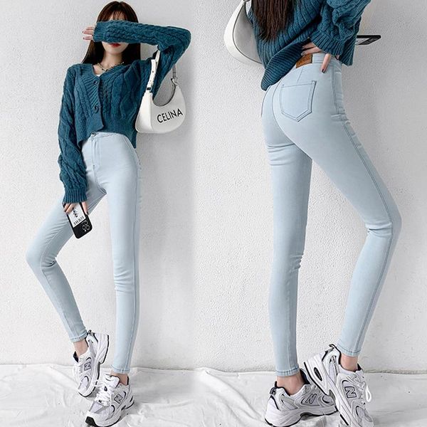 women's jeans high stretch waist european and american slim pencil pants push up mom trouser plus size 2021 fashion, Blue
women's jeans high stretch waist european and american slim pencil pants push up mom trouser plus size 2021 fashion, Blue