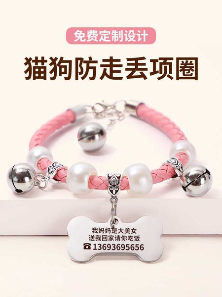 dog lose proof cat bell with collar small dog id neck collar necklace neck tag gg51
dog lose proof cat bell with collar small dog id neck collar necklace neck tag gg51