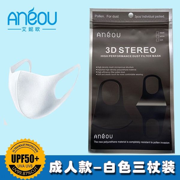 cdtu independent packagg 3dpm2.5 dust pro black polyurethane sponge designer masks made japan independent packaging of 3dpm2.5 dust proof b
cdtu independent packagg 3dpm2.5 dust pro black polyurethane sponge designer masks made japan independent packaging of 3dpm2.5 dust proof b