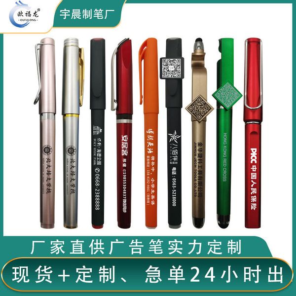 code qr advertising pen neutral corporate office promotional gift, Blue;orange
code qr advertising pen neutral corporate office promotional gift, Blue;orange