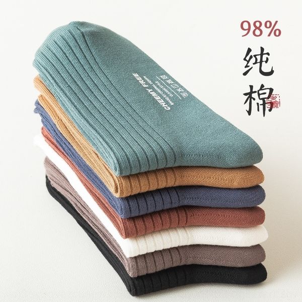 u2I3 98australian double needle business striped solid color boutique medium cotton men's middle tube men's socks combed cotton socks, Black
u2I3 98australian double needle business striped solid color boutique medium cotton men's middle tube men's socks combed cotton socks, Black