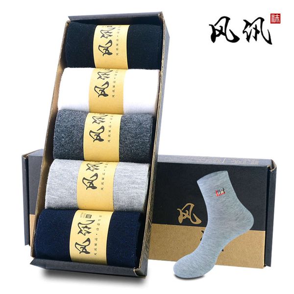autumn winter men's boxed socks warm thickened cotton medium tube leisure complimentary, Black
autumn winter men's boxed socks warm thickened cotton medium tube leisure complimentary, Black