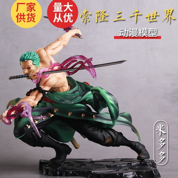 pirate king solo 3000 world navigation king model animation peripheral gifts handmade ornaments
pirate king solo 3000 world navigation king model animation peripheral gifts handmade ornaments