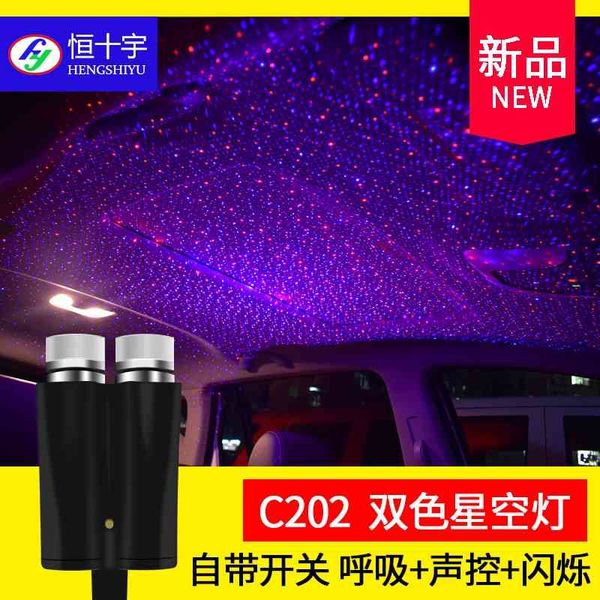 car usb dome car atmosphere laser projection decorative roof star led voice control rhythm lamp
car usb dome car atmosphere laser projection decorative roof star led voice control rhythm lamp