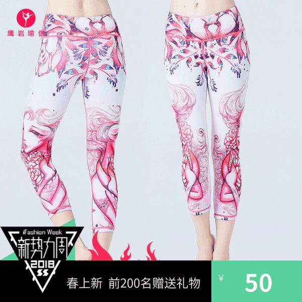 tracksuits luxury weartight women's personalized 3d printed yoga cloth sports fitns pants spring and summer s yoga pants, Gray
tracksuits luxury weartight women's personalized 3d printed yoga cloth sports fitns pants spring and summer s yoga pants, Gray