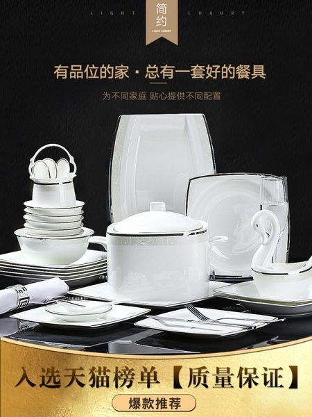 bowls bowl and dish set household combination european simple light luxury jingdezhen ceramics bone china tableware suit
bowls bowl and dish set household combination european simple light luxury jingdezhen ceramics bone china tableware suit