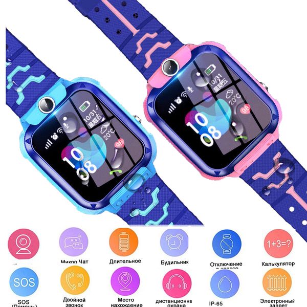 2021 q12 childrens smart watch kids sos phone watches smartwatch use sim card p waterproof ip67 kids watch gift boys girlsg, Slivery;brown
2021 q12 childrens smart watch kids sos phone watches smartwatch use sim card p waterproof ip67 kids watch gift boys girlsg, Slivery;brown