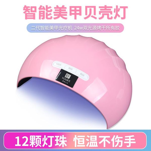 nail art kits 24w lamp led uv double light source grilled polish potherapy plastic treatment device
nail art kits 24w lamp led uv double light source grilled polish potherapy plastic treatment device
