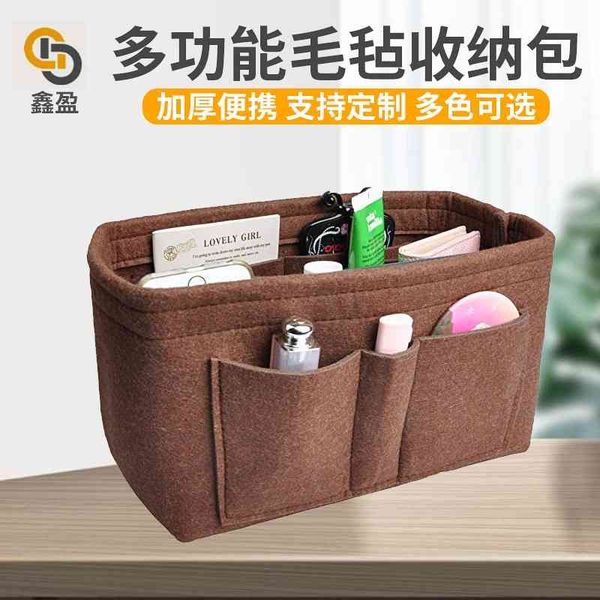 felt middle diaper and finishing bag travel makeup folding portable storage felt inner bag
felt middle diaper and finishing bag travel makeup folding portable storage felt inner bag