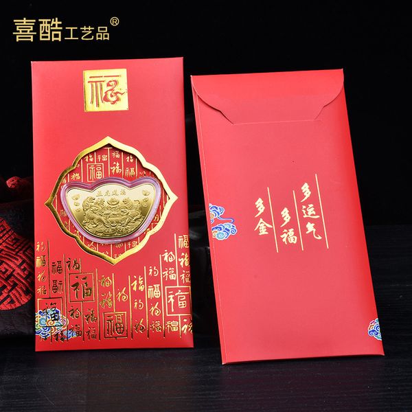 souvenir the year of tiger, zodiac, yuanbao, year's gold coin, red envelope, insurance, live broadcast gift
souvenir the year of tiger, zodiac, yuanbao, year's gold coin, red envelope, insurance, live broadcast gift