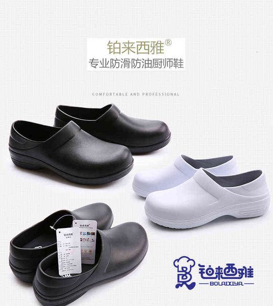 light and soft chef shoes, non slip work oil proof, waterproof wear-resistant eva special shoes for kitchen workers, men's, Black;brown
light and soft chef shoes, non slip work oil proof, waterproof wear-resistant eva special shoes for kitchen workers, men's, Black;brown