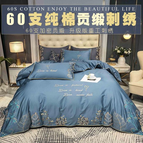 bedding sets simple modern 60 four-piece cotton 100 bed sheet duvet cover fitted spring and autumn 4
bedding sets simple modern 60 four-piece cotton 100 bed sheet duvet cover fitted spring and autumn 4