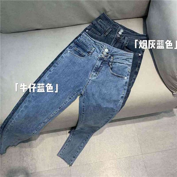 women's jeans style slim elastic high waist thin velvet tight leggings fashion in autumn and winter zv5e, Blue
women's jeans style slim elastic high waist thin velvet tight leggings fashion in autumn and winter zv5e, Blue