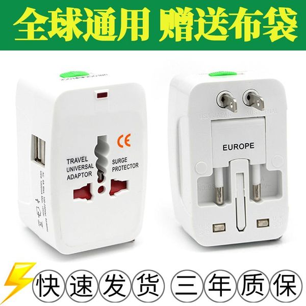 smart home control universal travel conversion socket multi-function power plug charger with australia europe to british standard
smart home control universal travel conversion socket multi-function power plug charger with australia europe to british standard