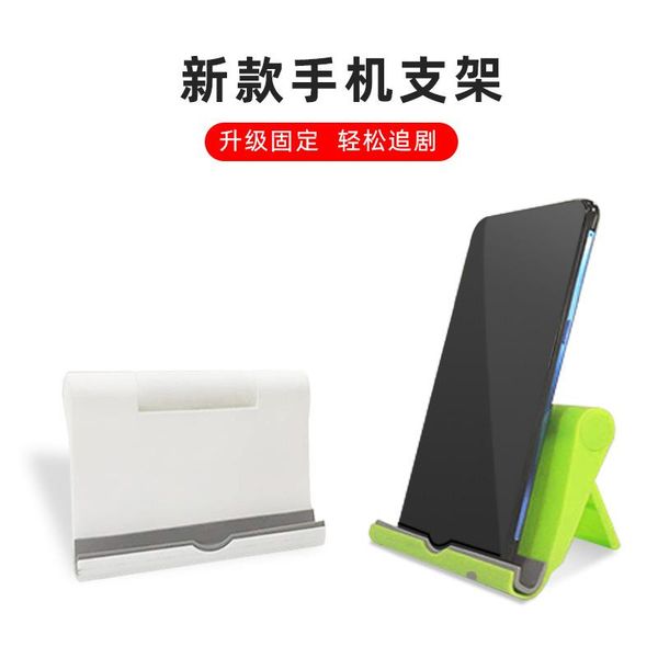 mobile phone tablet folding bracket holder deskuniversal cell mounts & holders
mobile phone tablet folding bracket holder deskuniversal cell mounts & holders