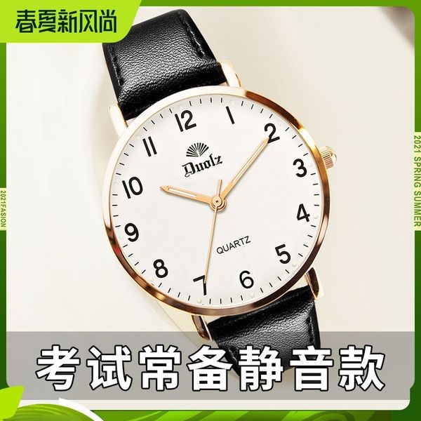 watch for civil servant examination simple luminous mechanical watch trend waterproof electronic quartz male and female students, Slivery;brown
watch for civil servant examination simple luminous mechanical watch trend waterproof electronic quartz male and female students, Slivery;brown