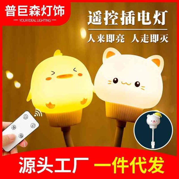 remote control usb plug in baby feeding sleep bedroom bedside eye socket night lamp
remote control usb plug in baby feeding sleep bedroom bedside eye socket night lamp