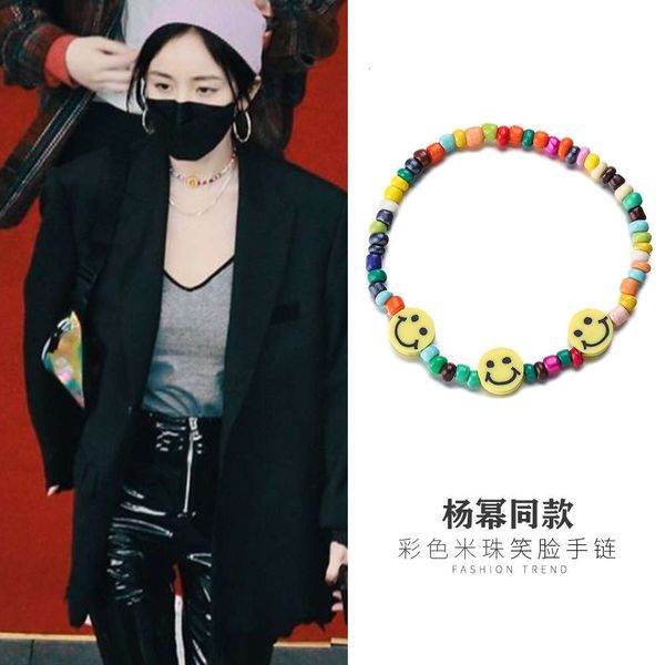 strands yang mi's same bracelet smile face bead women's colorful handmade beaded bohemian lovely bracelet, Black
strands yang mi's same bracelet smile face bead women's colorful handmade beaded bohemian lovely bracelet, Black