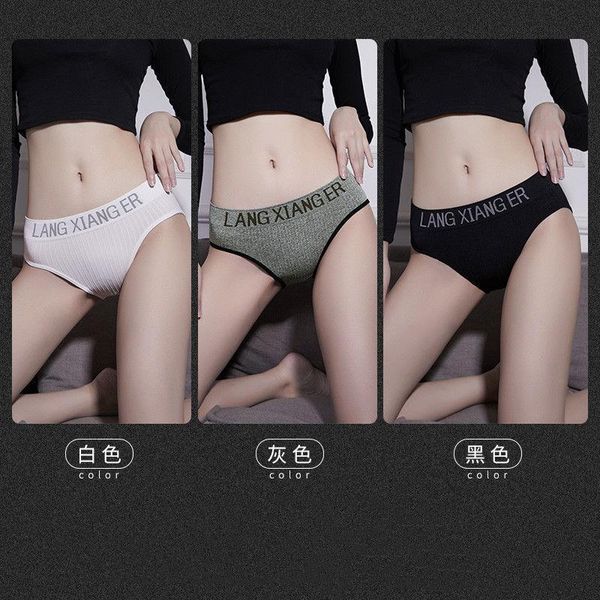 women's panties 2/3pcs/set underwear cotton panty female underpants antibacteri solid color intimates women lingerie, Black;pink
women's panties 2/3pcs/set underwear cotton panty female underpants antibacteri solid color intimates women lingerie, Black;pink
