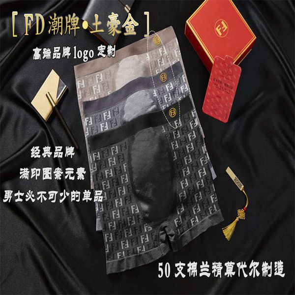 men's underwear 2020fd tide brand local tyrant jin dahong seamless comfortable naked super soft boxed men's underwear, Black;white
men's underwear 2020fd tide brand local tyrant jin dahong seamless comfortable naked super soft boxed men's underwear, Black;white