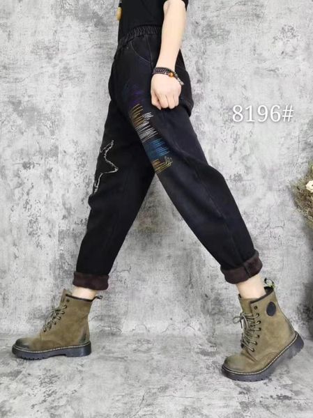women's jeans shinjuku large size autumn and winter with velvet harlan trousers1 s7fx, Blue
women's jeans shinjuku large size autumn and winter with velvet harlan trousers1 s7fx, Blue