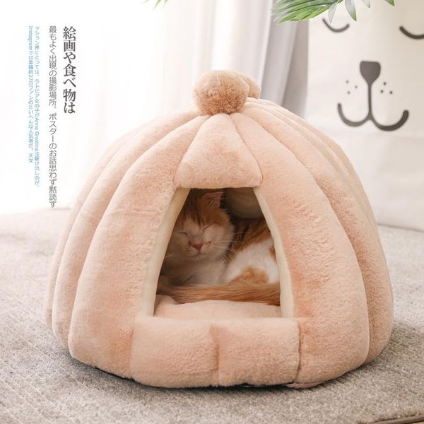 cat beds & furniture winter tent bed warm small fleece throws pet puppy lovely products dog house semi-closed cave 60mw
cat beds & furniture winter tent bed warm small fleece throws pet puppy lovely products dog house semi-closed cave 60mw