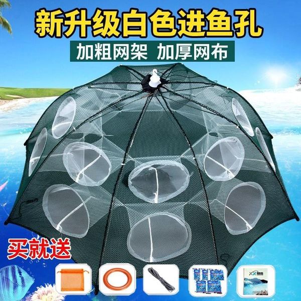 fishing accessories cage lobster basket river shrimp fishnet round automatic super large tangjiao reservoir grass carp
fishing accessories cage lobster basket river shrimp fishnet round automatic super large tangjiao reservoir grass carp