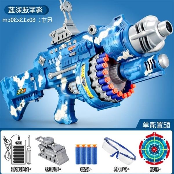 5444cool children's continuous launch electric toy air s military firearms series soft bullet gun sniper rifle
5444cool children's continuous launch electric toy air s military firearms series soft bullet gun sniper rifle