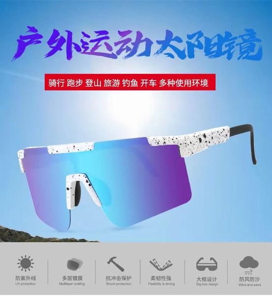 sunglasses summer style outdoor sports goggles cycling and is suitable for many kinds of, White;black
sunglasses summer style outdoor sports goggles cycling and is suitable for many kinds of, White;black