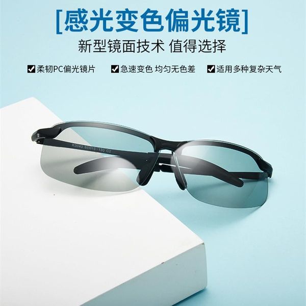 sunglasses polarizing day and night color changing glasses mirror driving fishing 3043, White;black
sunglasses polarizing day and night color changing glasses mirror driving fishing 3043, White;black