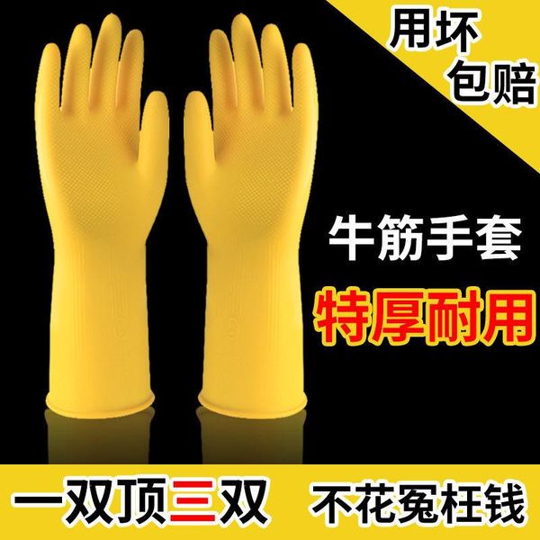 disposable gloves thickened winter rubber dishwashing kitchen female household waterproof tendon latex labor insulation and d
disposable gloves thickened winter rubber dishwashing kitchen female household waterproof tendon latex labor insulation and d