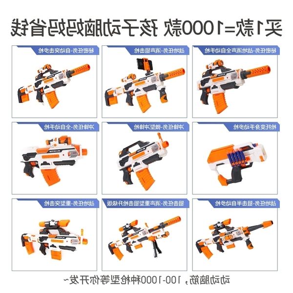 69children's toy soft bullet electric continuous firing 98k sniper simulation awm boy m416 machine gun uzi pistol
69children's toy soft bullet electric continuous firing 98k sniper simulation awm boy m416 machine gun uzi pistol