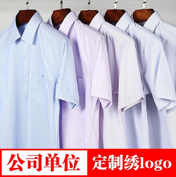 summer 2021 men's short sleeve pure white slim fit professional shirt business stripe work embroidery, White;black
summer 2021 men's short sleeve pure white slim fit professional shirt business stripe work embroidery, White;black