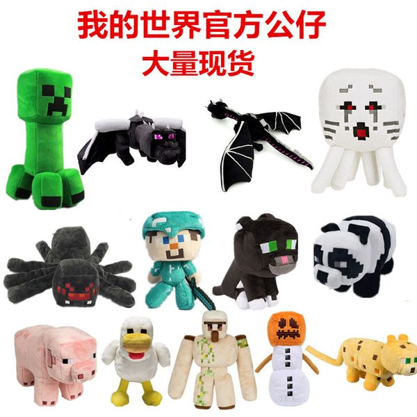 my world jj strange plush doll creper coolie afraid of doll plush toy pillow children boy gift
my world jj strange plush doll creper coolie afraid of doll plush toy pillow children boy gift