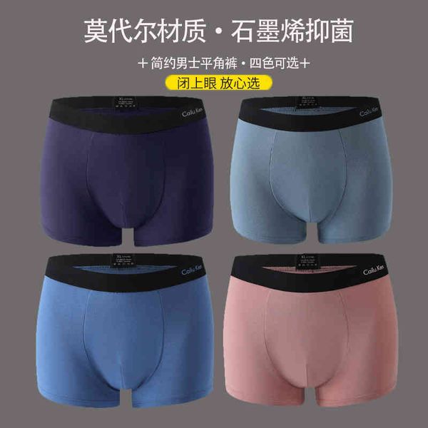 independent graphene antibacterial modal underwear u convex bag breathable men's boxers, White;black
independent graphene antibacterial modal underwear u convex bag breathable men's boxers, White;black