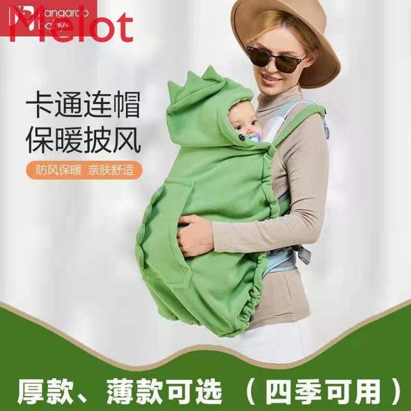 blankets baby waist stool windproof cape going out winter windshield strap cloak stroller cover blanket
blankets baby waist stool windproof cape going out winter windshield strap cloak stroller cover blanket