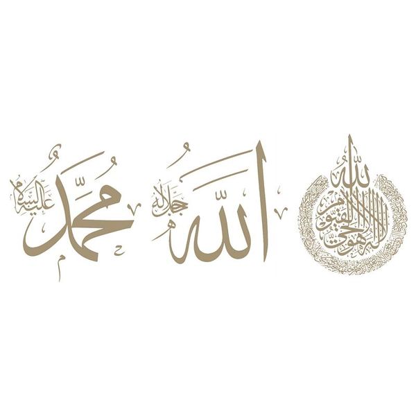 decorative objects & figurines wall decoration islamic art canvas paintings poster and prints calligraphy bedroom home decor(no frame)
decorative objects & figurines wall decoration islamic art canvas paintings poster and prints calligraphy bedroom home decor(no frame)