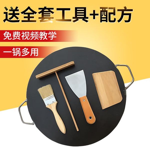 grains pancakes fruit chinese hamburger pot household iron plate egg commercial flat bottom thicken griddle crepe pan pans
grains pancakes fruit chinese hamburger pot household iron plate egg commercial flat bottom thicken griddle crepe pan pans
