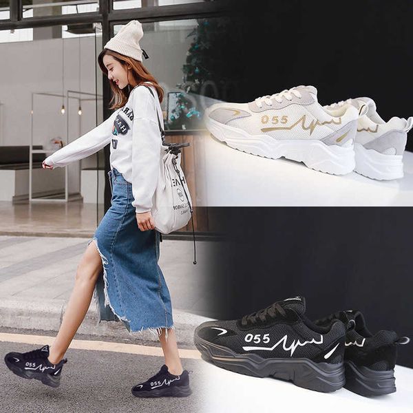 2021 spring breathable daddy shoes women's korean version versatile thin student style thick soled sports casual
2021 spring breathable daddy shoes women's korean version versatile thin student style thick soled sports casual