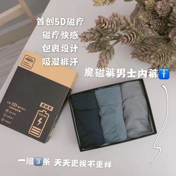 men's underwear under 3 boxed magic magnetic high-end seamls moisture absorption large flat pants breathable four corner shorts, Black;white
men's underwear under 3 boxed magic magnetic high-end seamls moisture absorption large flat pants breathable four corner shorts, Black;white
