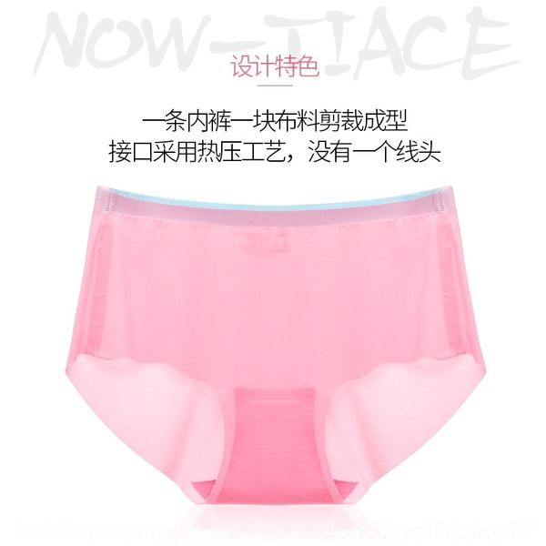 b4db underwear ice silk mid waist women's underwear one women's traceless thin piece contrast color traceless cotton briefs ultra, Red;black
b4db underwear ice silk mid waist women's underwear one women's traceless thin piece contrast color traceless cotton briefs ultra, Red;black
