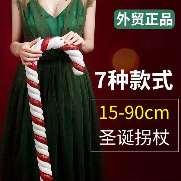 christmas decorations scene layout gift ornaments pendant diy15-90cm plastic glitter crutches supplies
christmas decorations scene layout gift ornaments pendant diy15-90cm plastic glitter crutches supplies