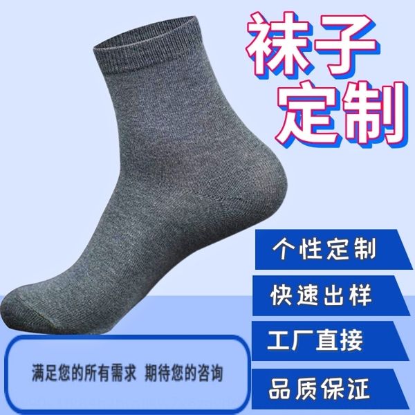 HH3 springxinjiang wo summer xinjiang cotton 's and summer cotton socks for men's socks men, Black
HH3 springxinjiang wo summer xinjiang cotton 's and summer cotton socks for men's socks men, Black