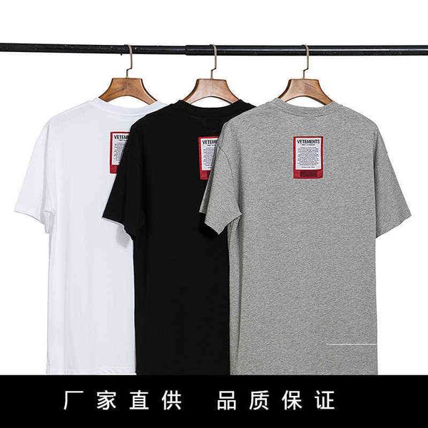 witt vetements chest letter print back wash high street trend short sleeve t-shirt, White;black
witt vetements chest letter print back wash high street trend short sleeve t-shirt, White;black
