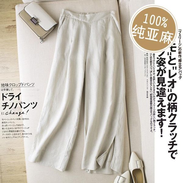 women's pants & capris autumn ol elastic waist wide-leg cotton linen side slit trousers white elegant woman harajuku 2021, Black;white
women's pants & capris autumn ol elastic waist wide-leg cotton linen side slit trousers white elegant woman harajuku 2021, Black;white