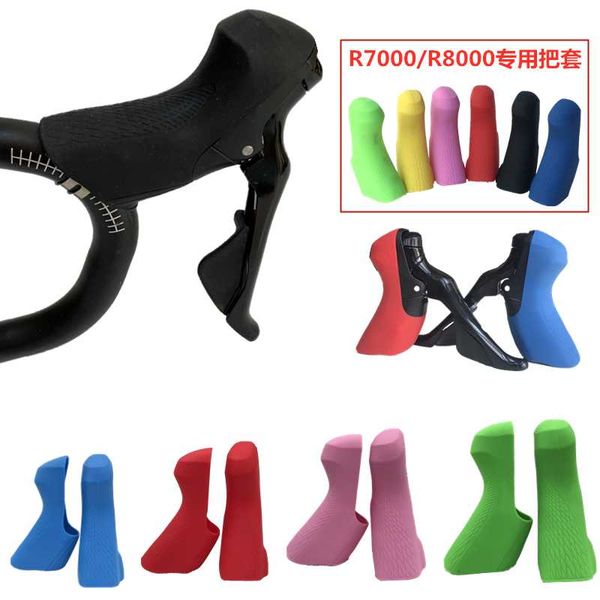 bike handlebars &components 105-r7000 ultegra-ut r8000bicycle dual control lever bracket cover shift case cycling accessories for kit shiman
bike handlebars &components 105-r7000 ultegra-ut r8000bicycle dual control lever bracket cover shift case cycling accessories for kit shiman