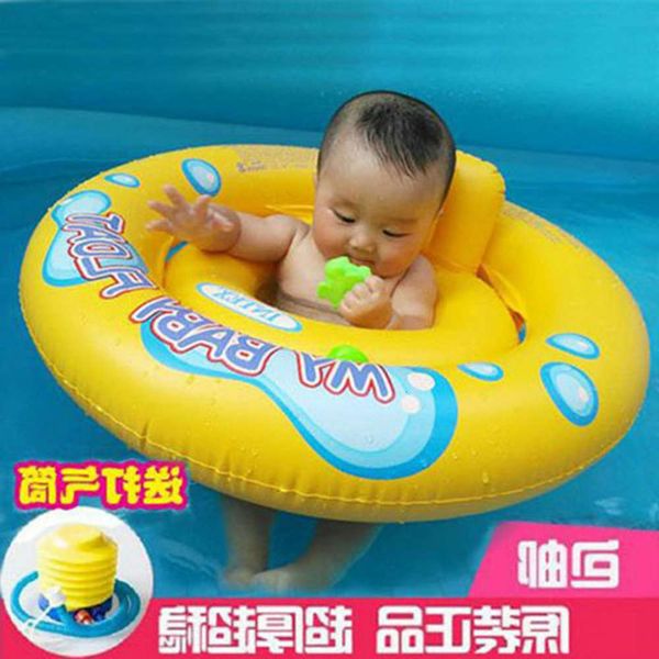 swimming ring baby swimming sitting circle 1-3 armpit overturning 0-4 years old children household seat ring 2
swimming ring baby swimming sitting circle 1-3 armpit overturning 0-4 years old children household seat ring 2