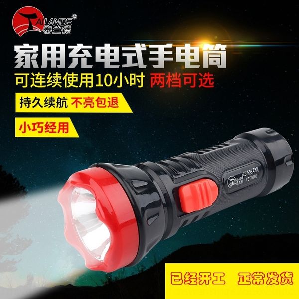 i78k strong rechargeable flashlights torches small mini plastic household high power outdoor ing strong rechargeable small flashlightmini p
i78k strong rechargeable flashlights torches small mini plastic household high power outdoor ing strong rechargeable small flashlightmini p