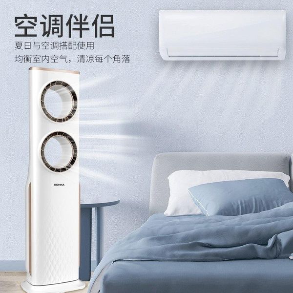 electric fans konka home silent double ring air cooler intelligent cycle remote control base fan table shaking bladeless
electric fans konka home silent double ring air cooler intelligent cycle remote control base fan table shaking bladeless